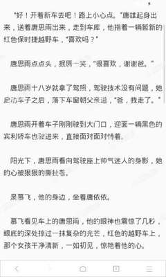 凯云体育app官网入口app下载